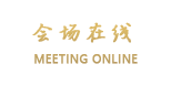 北京博泰嘉华国际酒店